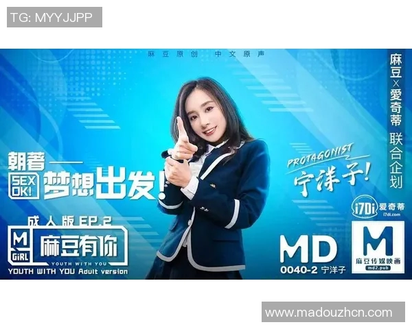 国产麻豆91精品影-国产麻豆91精品影的魅力与影响-国产麻豆91精品影