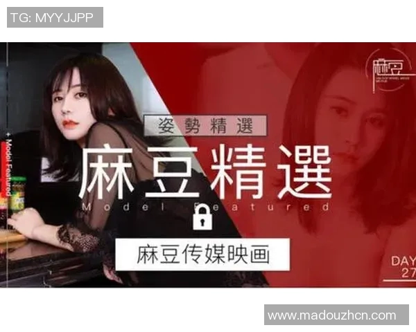 高潮91麻豆麻豆沈先生-探索心灵的独特韵律—高潮与沈先生的奇妙之旅-高潮91麻豆麻豆沈先生 高潮91麻豆麻豆沈先生-探索心灵的独特韵律—高潮与沈先生的奇妙之旅-高潮91麻豆麻豆沈先生