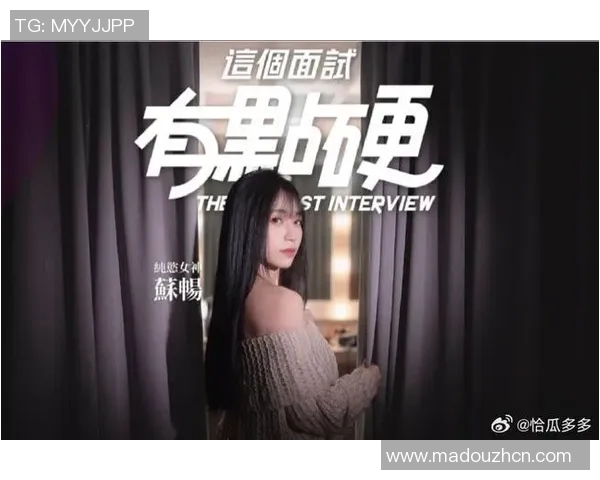 麻豆视频app在线看-麻豆视频app，在线观看的优质体验-麻豆视频app在线看