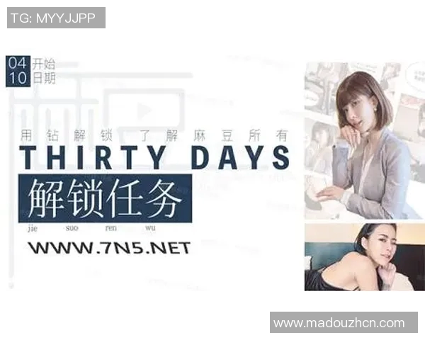 91 麻豆视频-探索麻豆视频的世界，91背后的魅力-