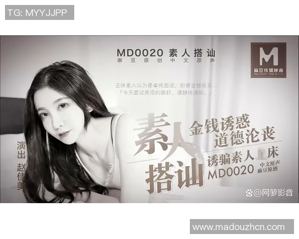 麻豆影视文化传媒最新-麻豆影视文化传媒最新动态-麻豆影视文化传媒a麻豆影视文化传媒最新动态